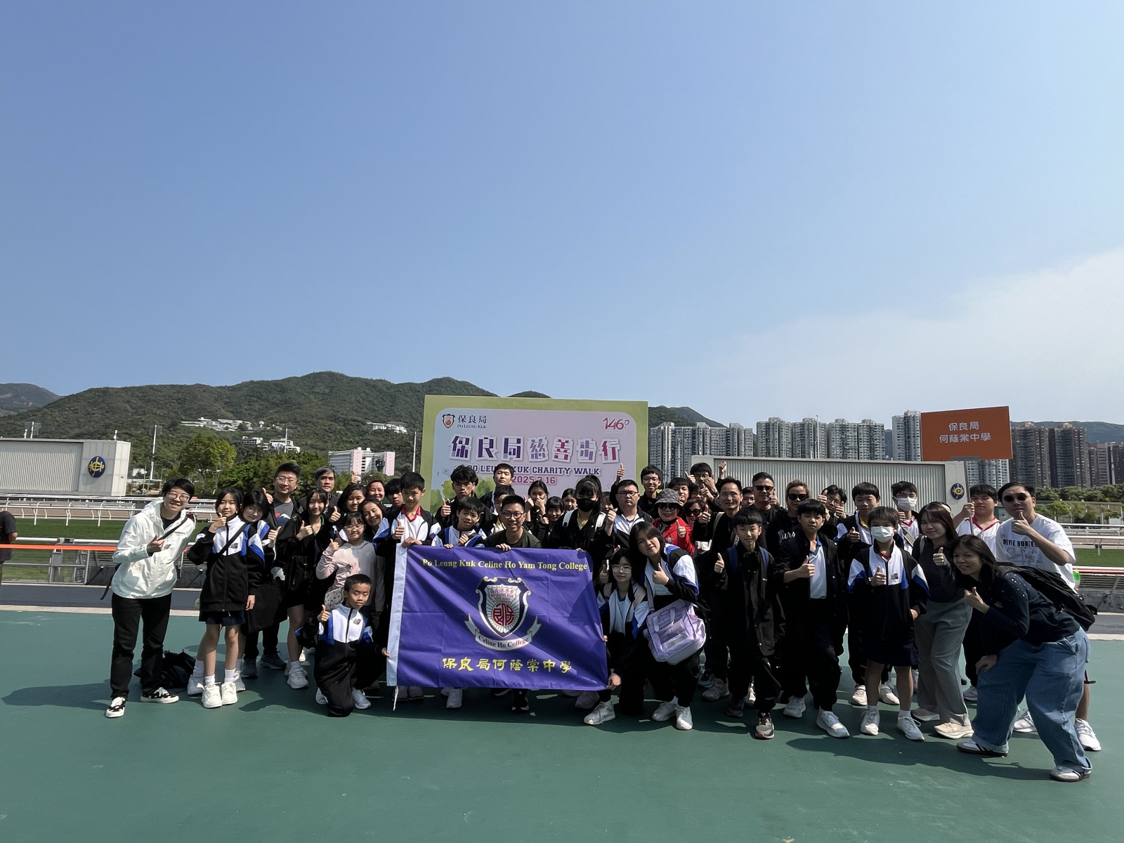 Po Leung Kuk Charity Walk