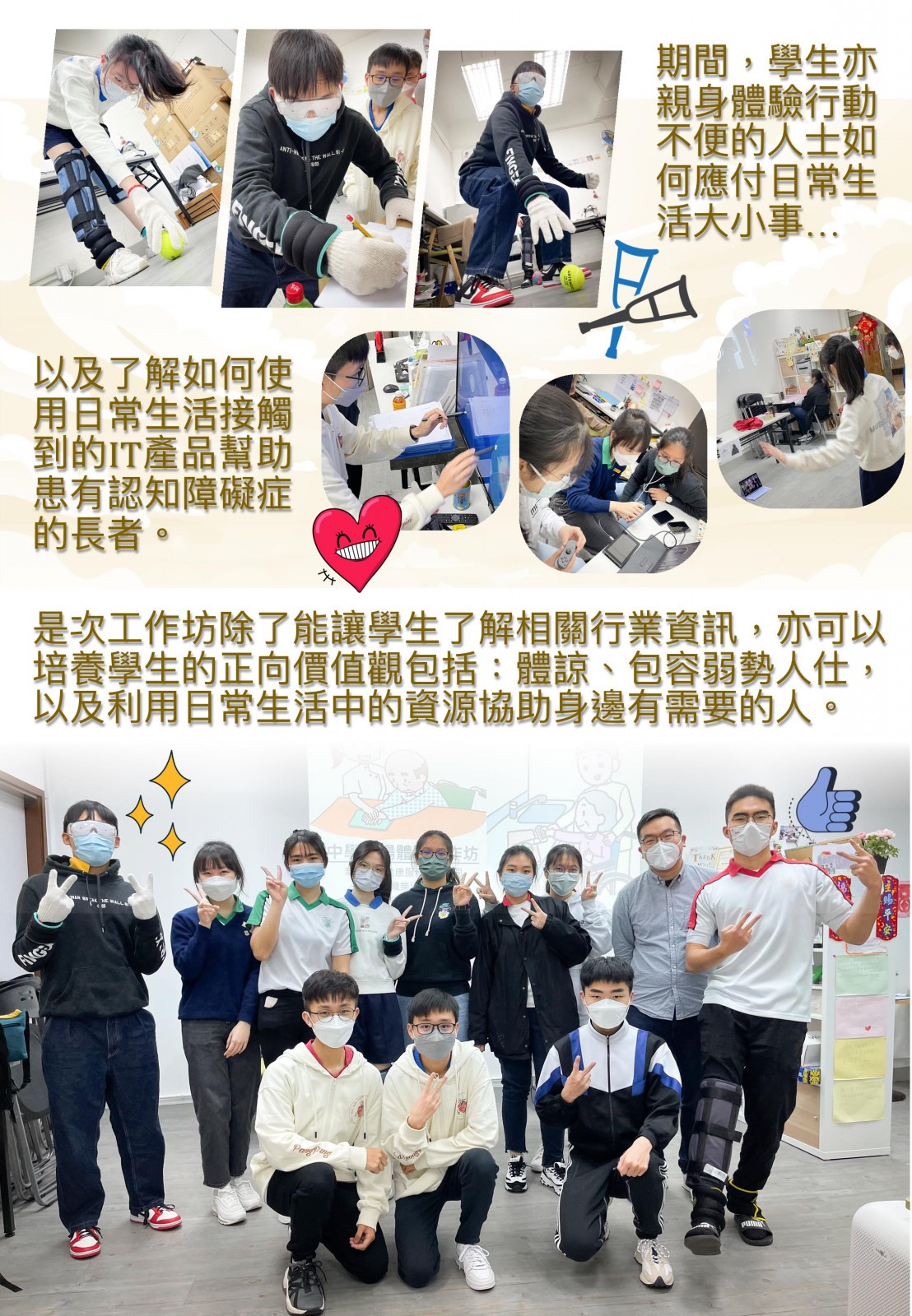 Occupational Therapist Workshop