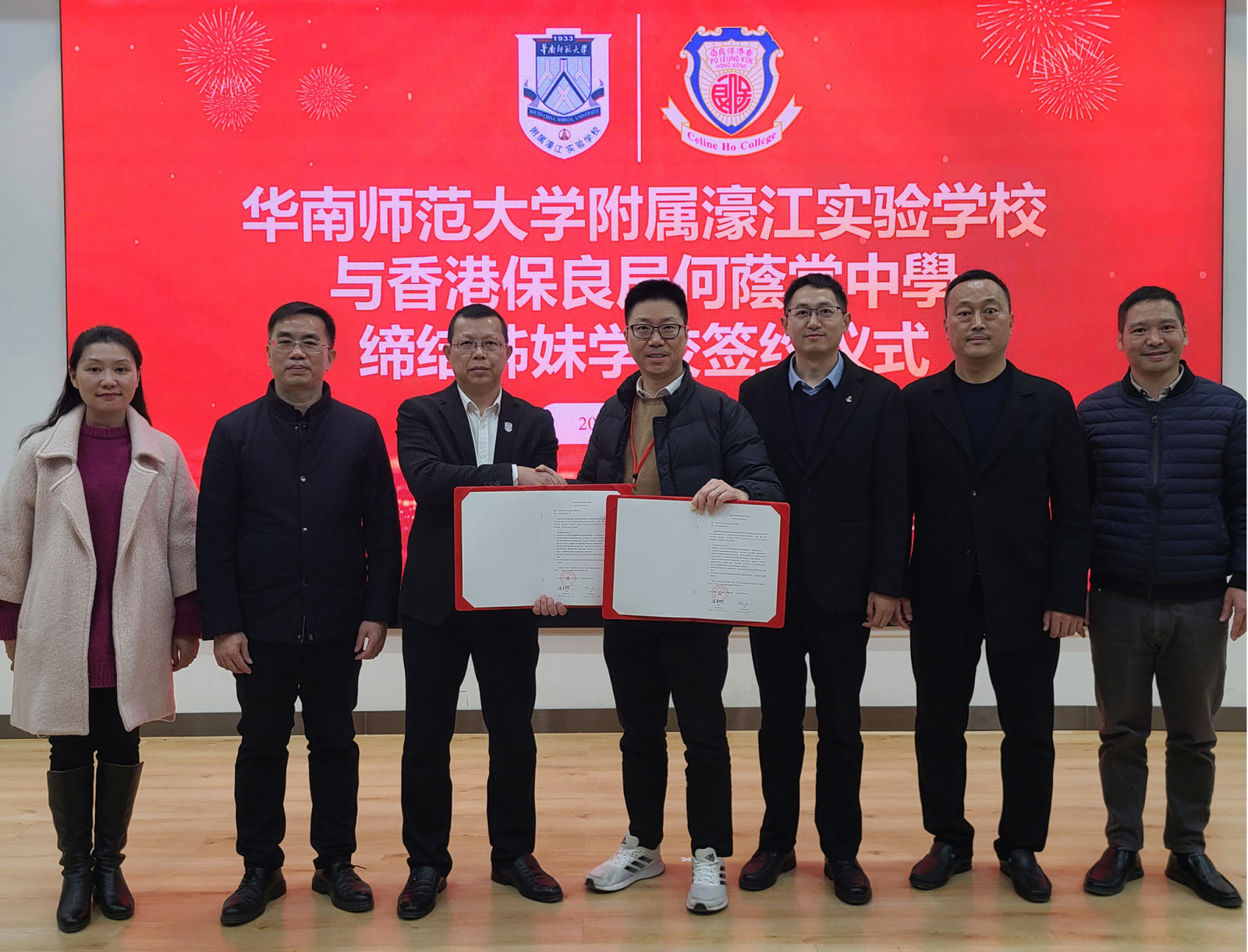 Shantou Historical and Cultural Establishments and Sister School Exchange Tour (20-22 December 2023)