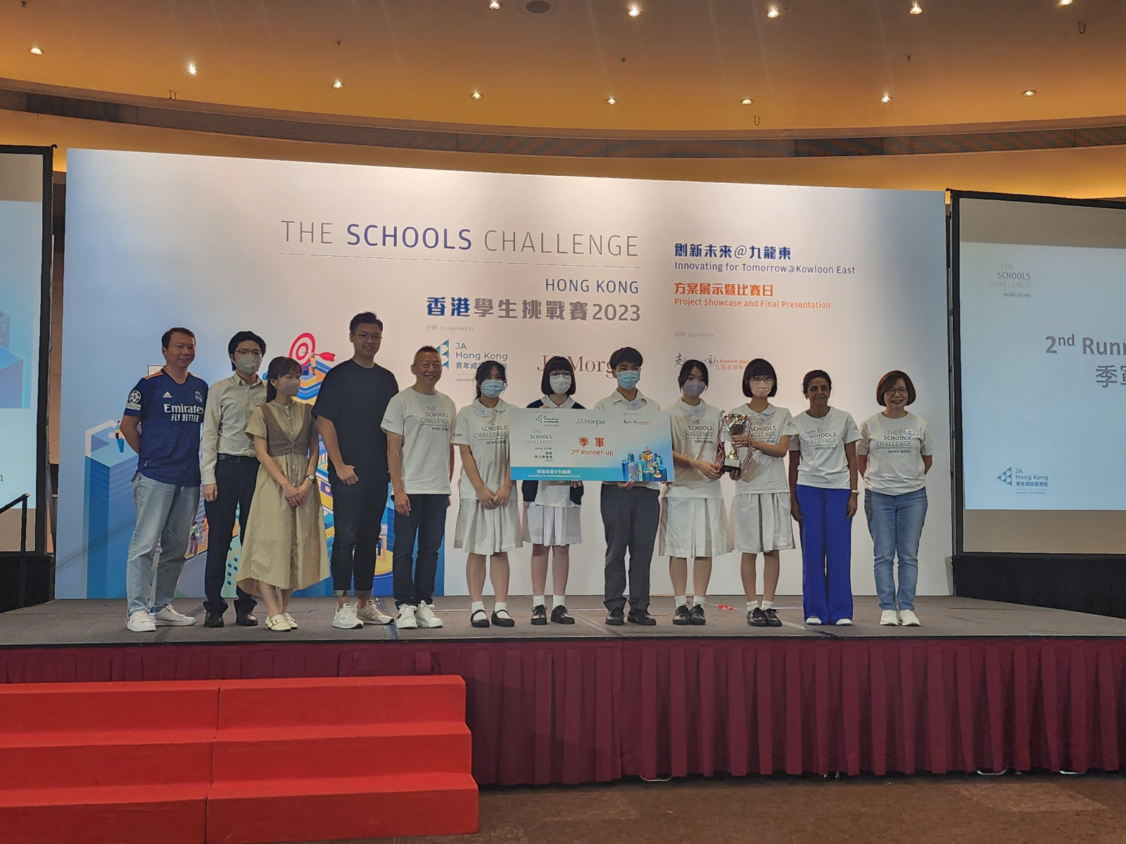 Champion, Second Runner Up and Best Presentation Award in The Hong Kong Schools Challenge 2023