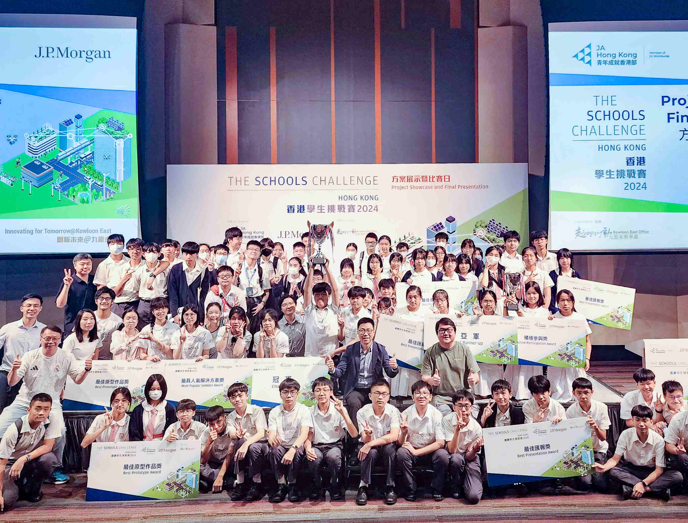 Champion and 1st runner-up in The Schools Challenge Hong Kong 2024
