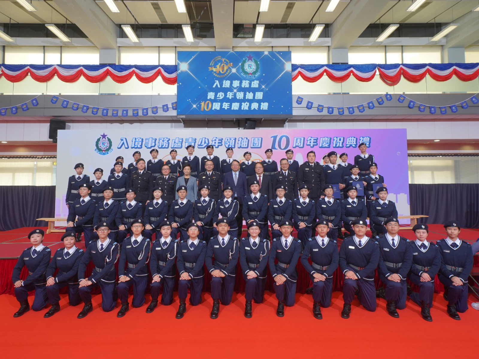 Immigration Department Youth Leaders Corps 10th Anniversary Grand Parade