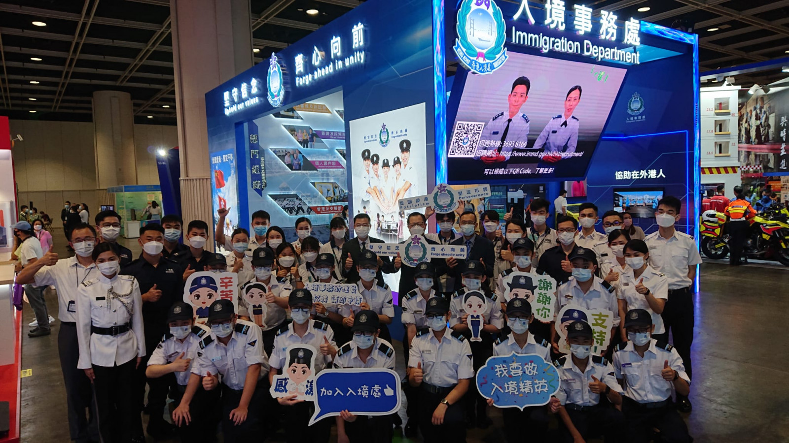 Eduction and Careers Expo