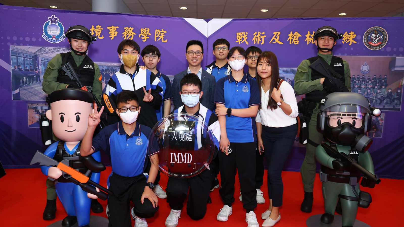 mmigration Service Institute of Training and Development Open Day