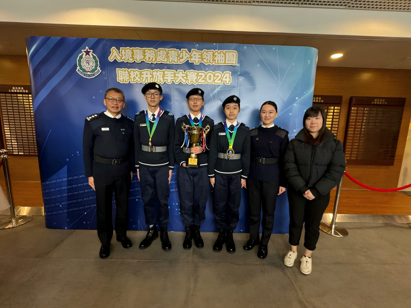 Champion in IDYL Flag Raising Competition 2024