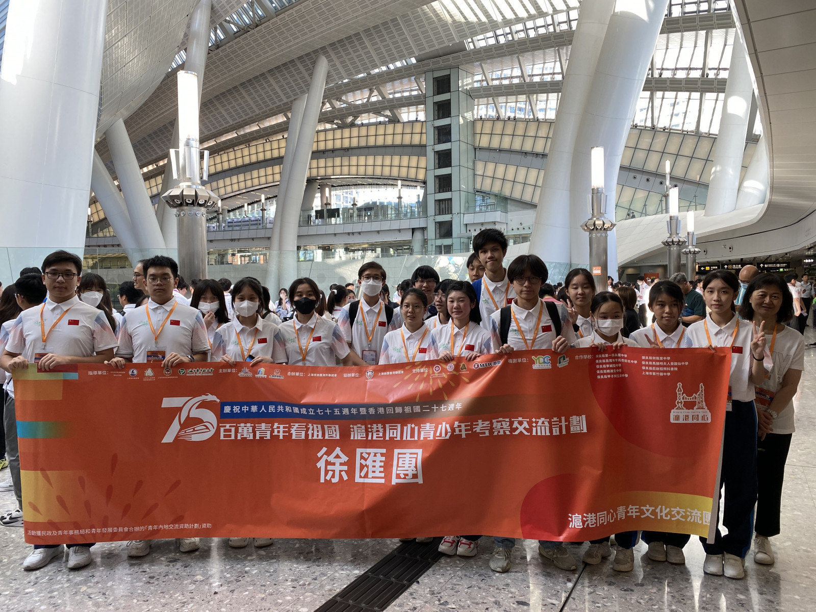 Shanghai-Hong Kong Youth Exploration and Exchange Tour