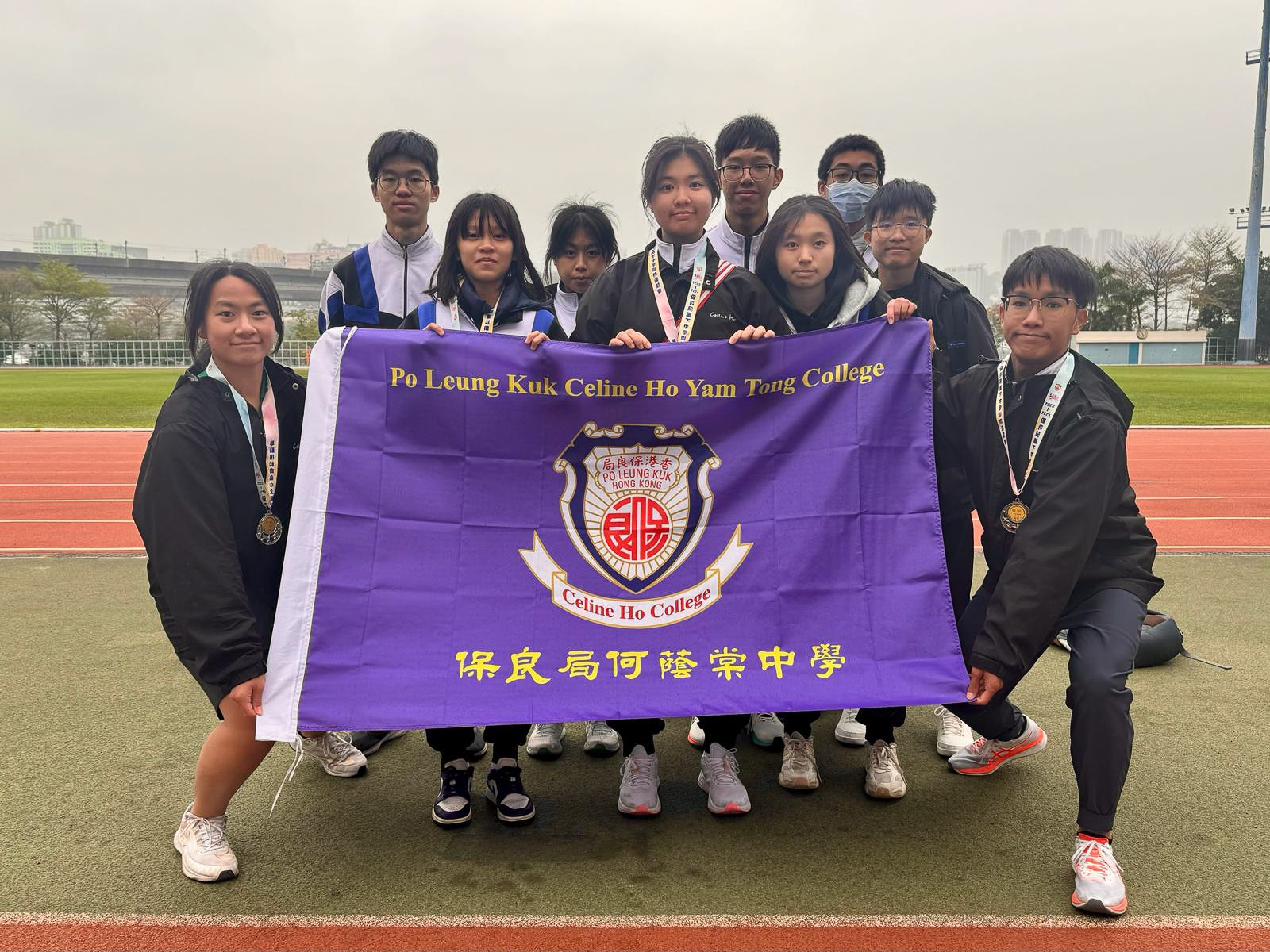 Boys Junior Group Team Third Place and Multiple Awards in Po Leung Kuk Affiliated Secondary Schools Sports Day 2024-2025