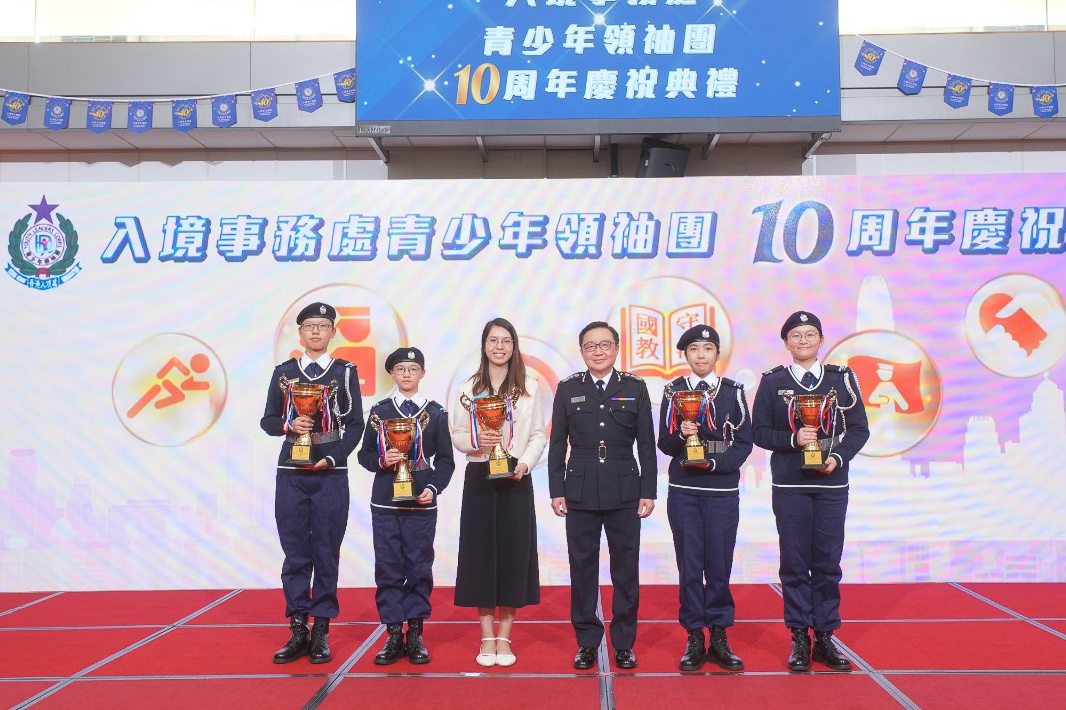 Immigration Department Youth Leaders Corps 10th Anniversary Grand Parade