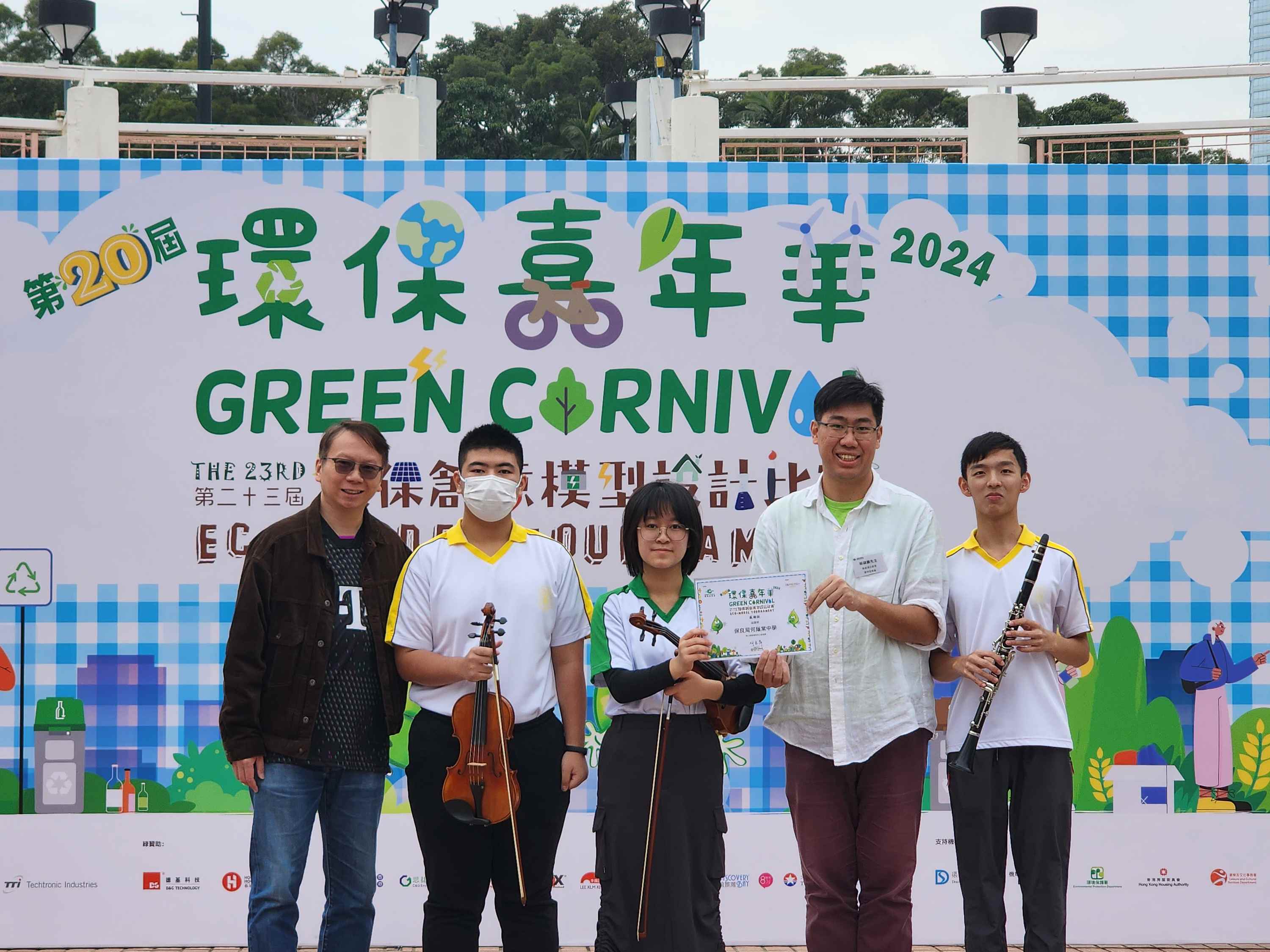 Champion in The 23rd Eco-Model Tournament