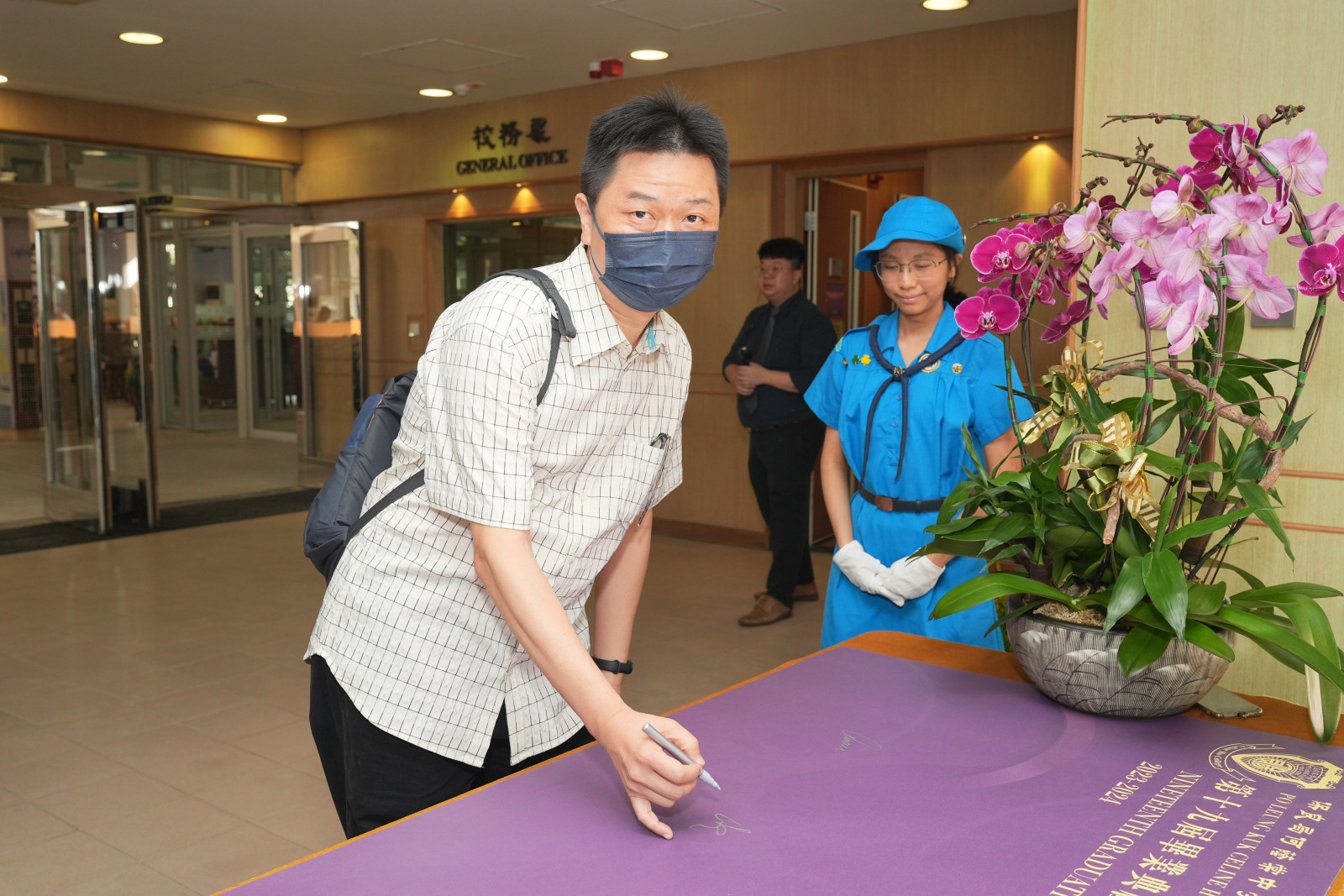 主席代表家長教師會出席本校畢業禮