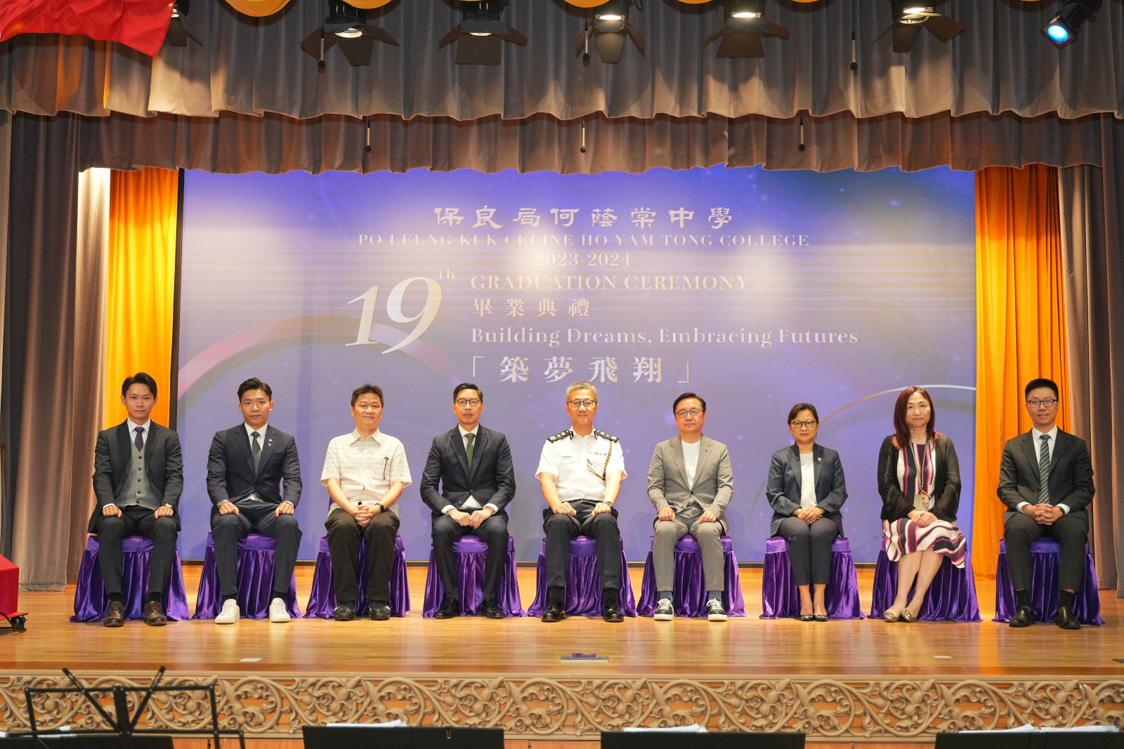 主席代表家長教師會出席本校畢業禮