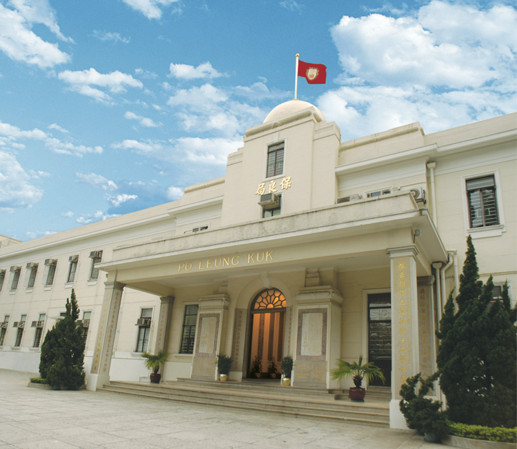 Po Leung Kuk Awarded the “20th Compassion Award”