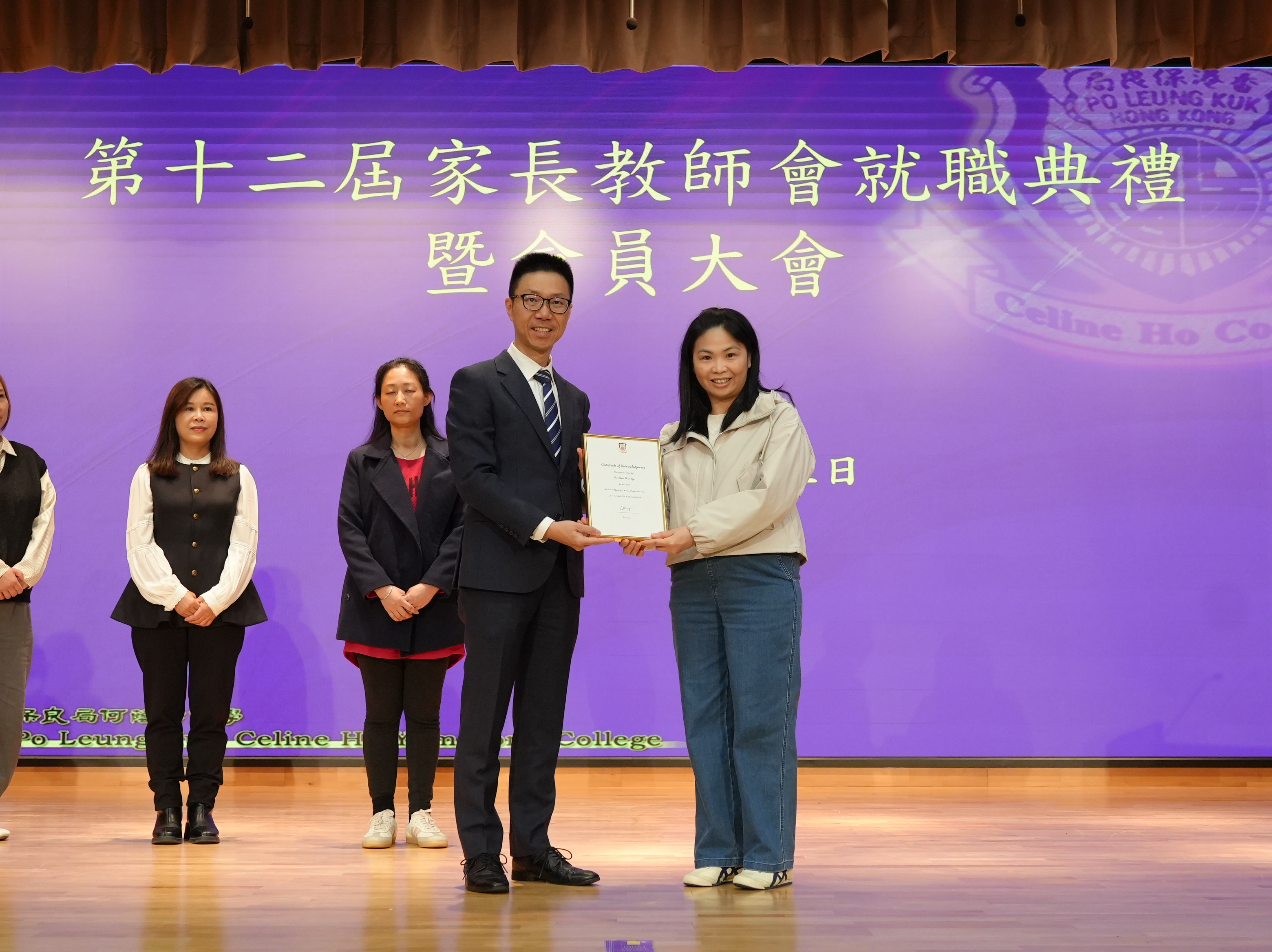 Presentation of Appointment Certificates