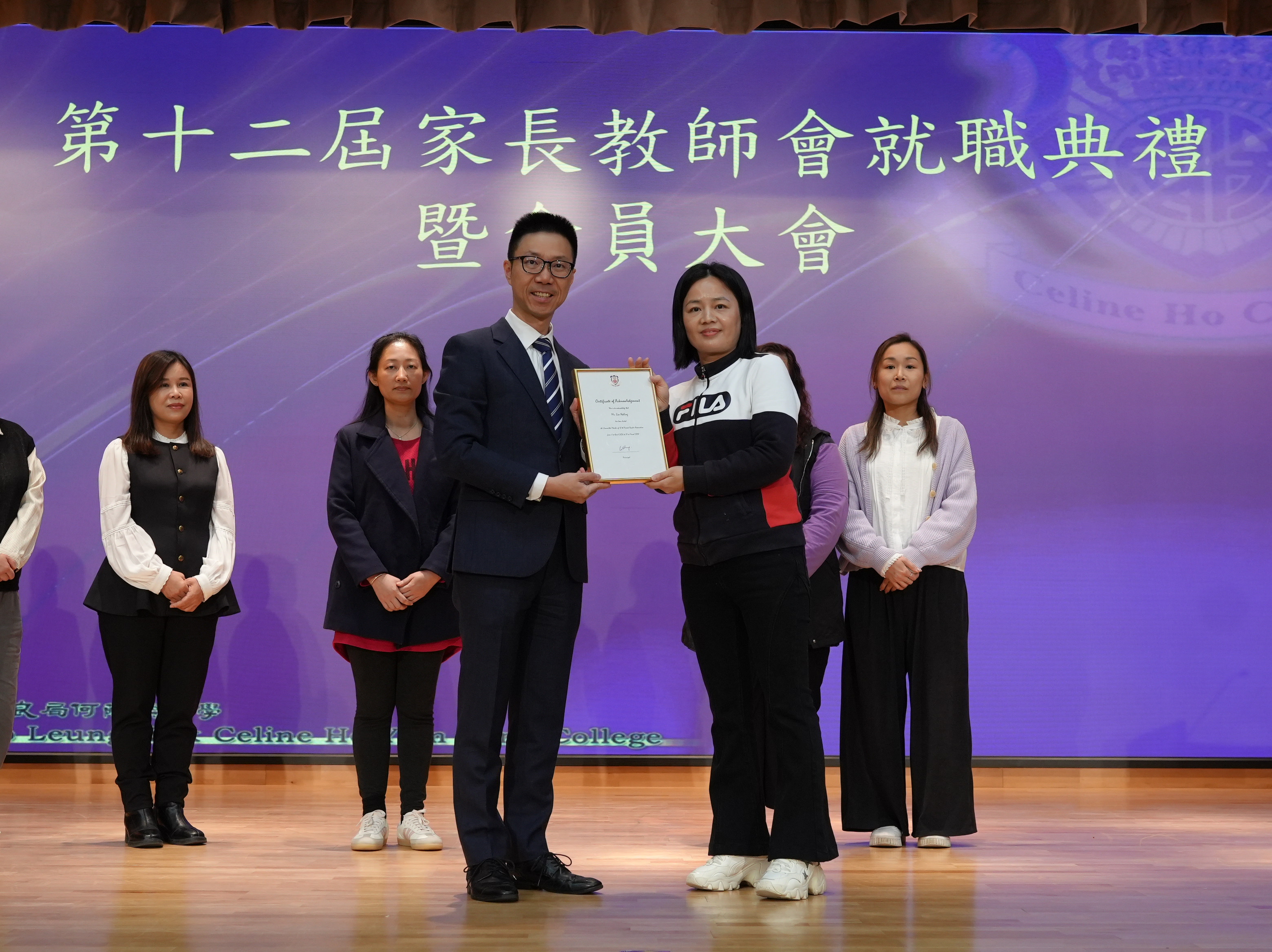 Presentation of Appointment Certificates