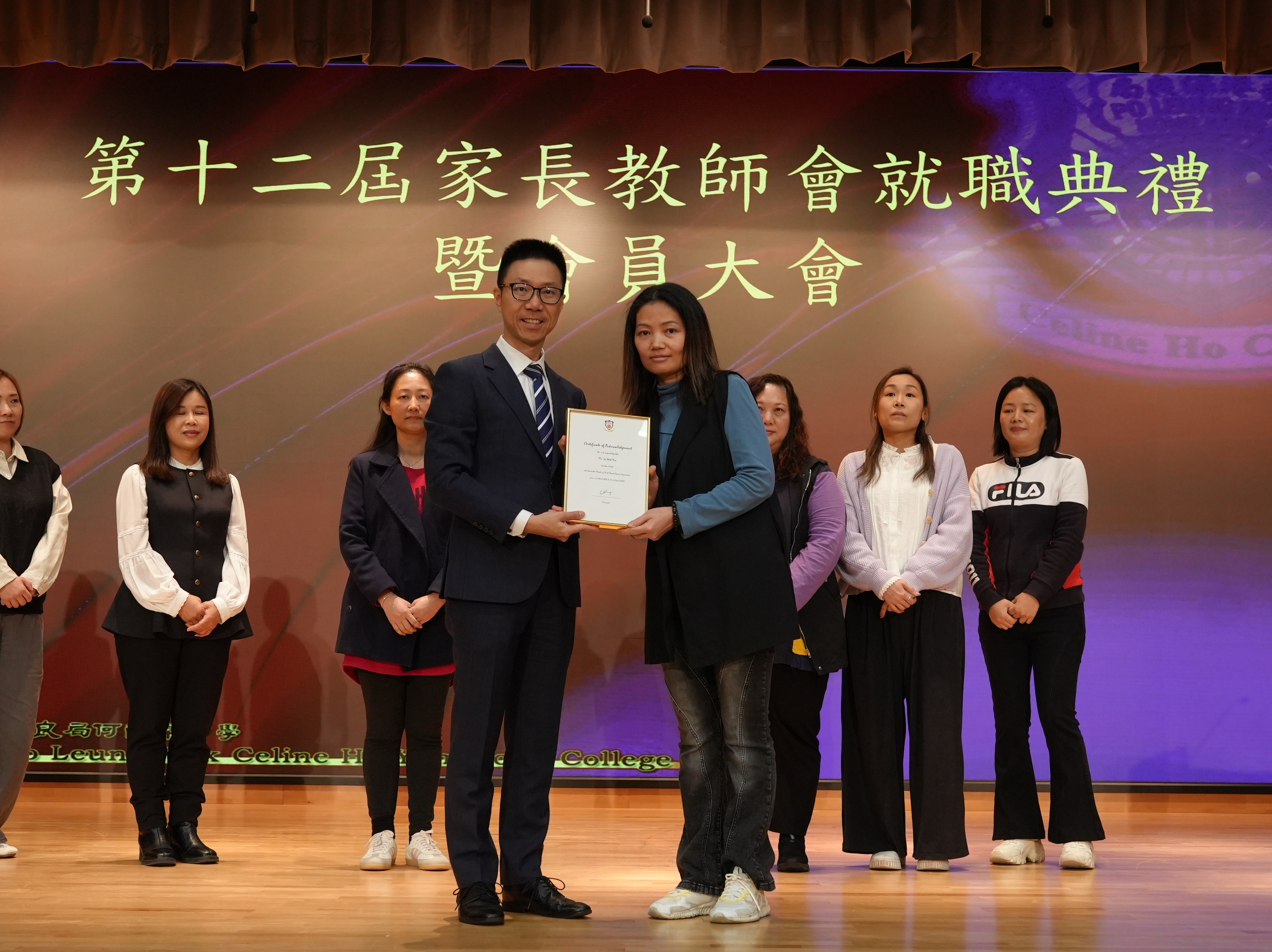 Presentation of Appointment Certificates