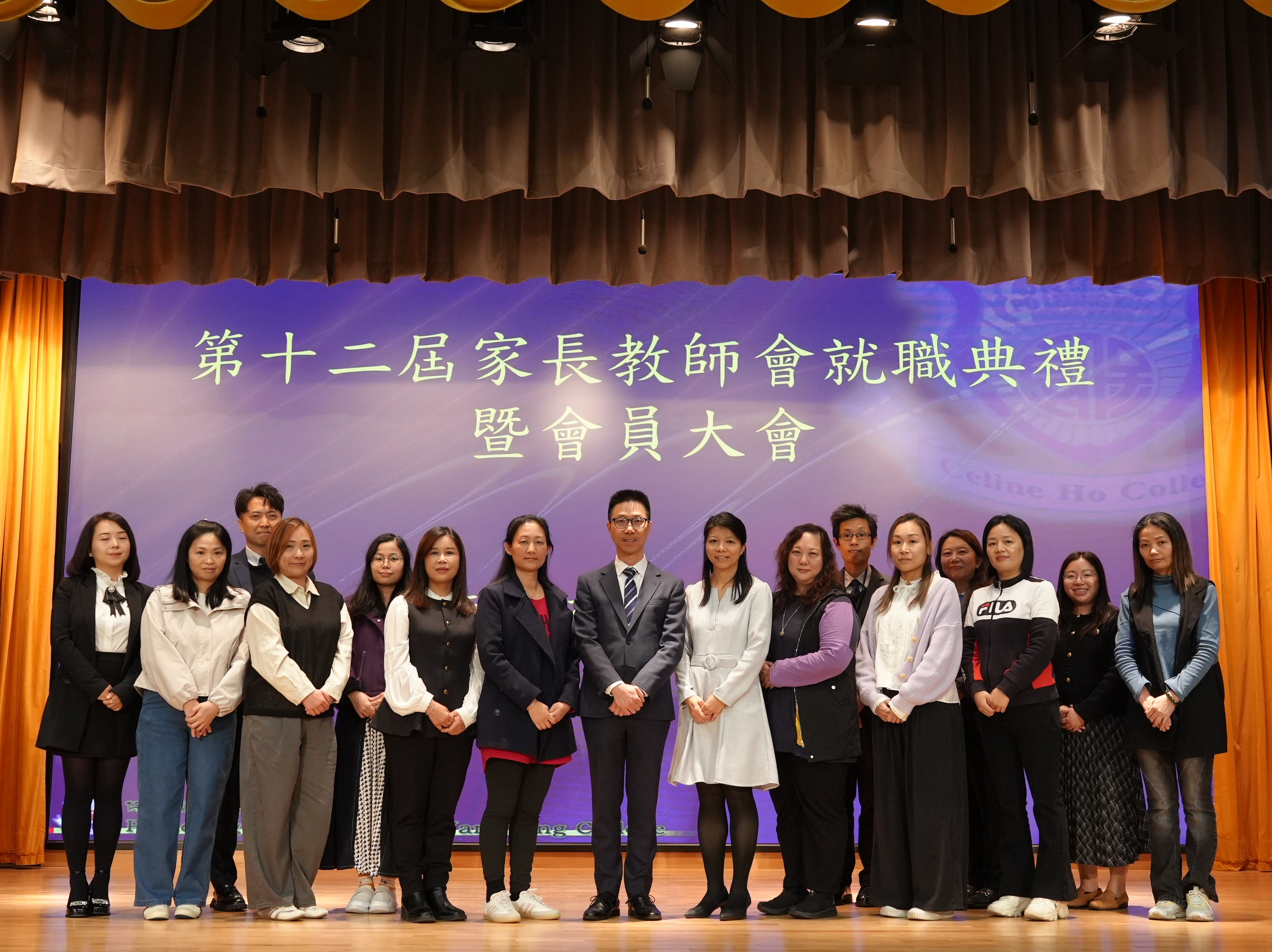 Presentation of Appointment Certificates