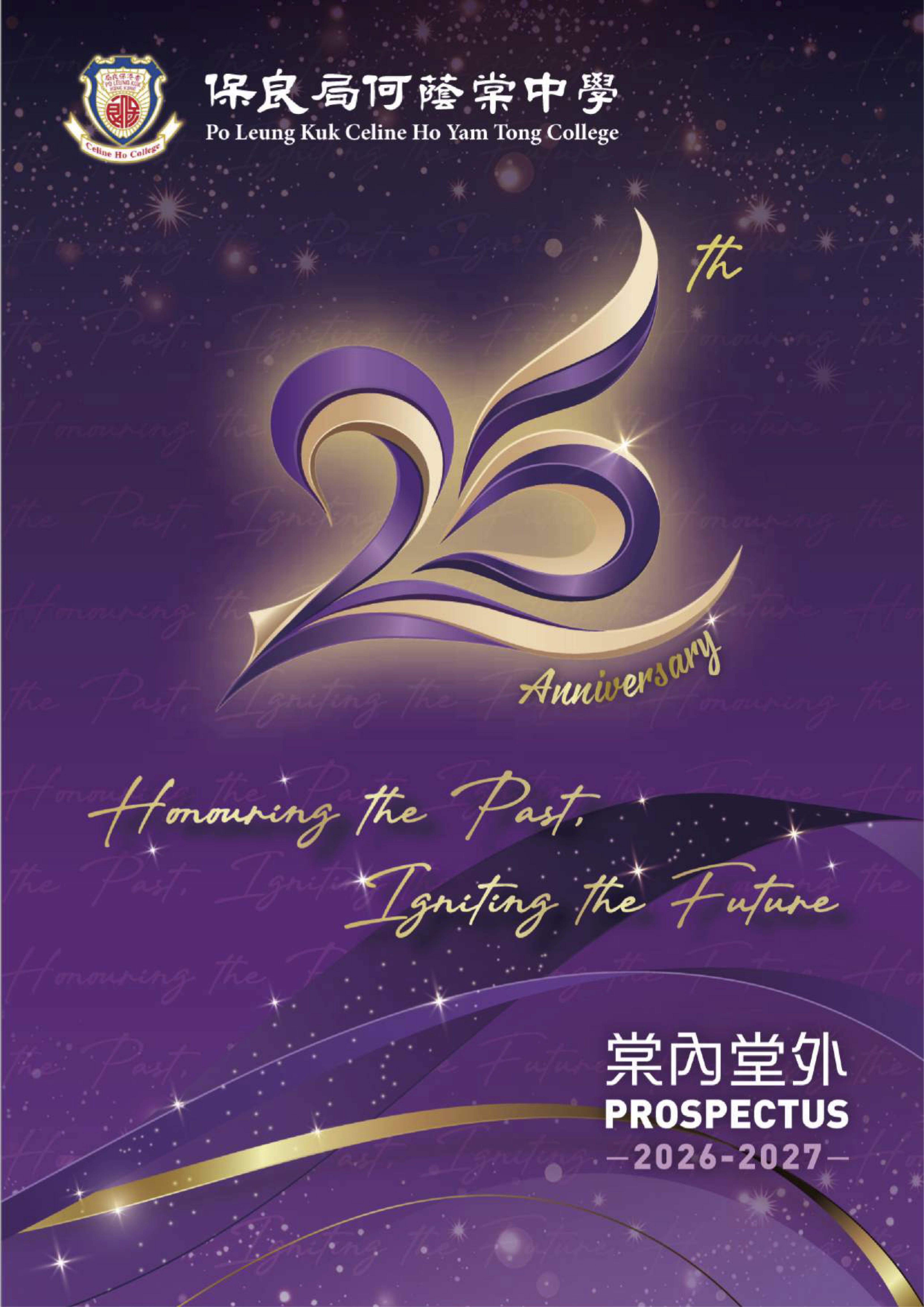 PROSPECTUS 26-27